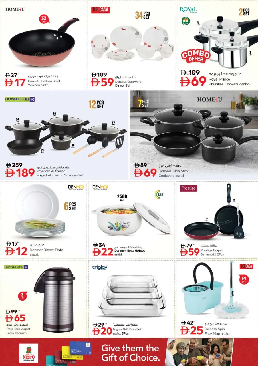 Ofertas de Nesto Hwr Alanz de 16 a 19 julio 2026 Ofertas de alto voltaje - Página 26