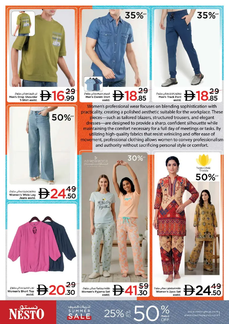 Ofertas de Nesto Hwr Alanz de 16 a 19 julio 2026 Ofertas de alto voltaje - Página 31