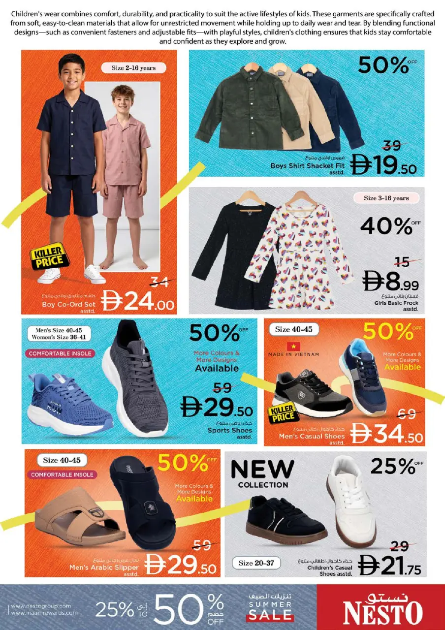 Ofertas de Nesto Hwr Alanz de 16 a 19 julio 2026 Ofertas de alto voltaje - Página 32