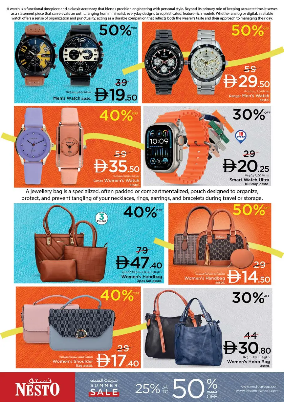 Ofertas de Nesto Hwr Alanz de 16 a 19 julio 2026 Ofertas de alto voltaje - Página 33
