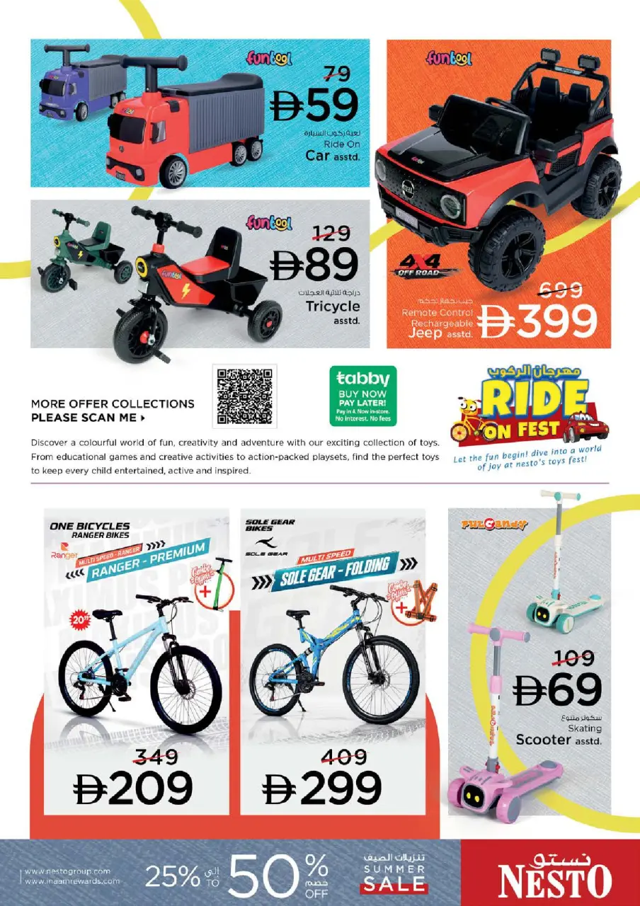 Ofertas de Nesto Hwr Alanz de 16 a 19 julio 2026 Ofertas de alto voltaje - Página 34