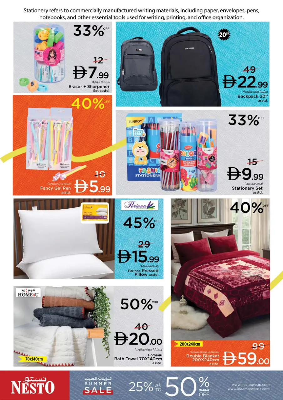 Ofertas de Nesto Hwr Alanz de 16 a 19 julio 2026 Ofertas de alto voltaje - Página 35