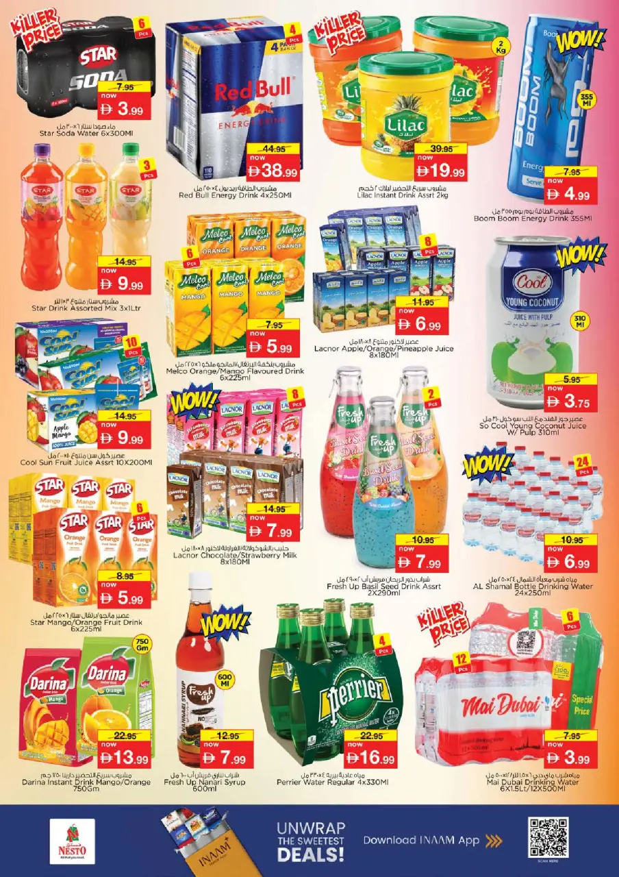 Ofertas de Nesto Hwr Alanz de 16 a 19 julio 2026 Ofertas de alto voltaje - Página 5