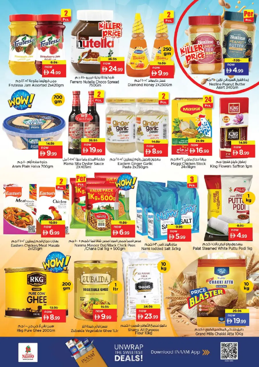 Ofertas de Nesto Hwr Alanz de 16 a 19 julio 2026 Ofertas de alto voltaje - Página 9