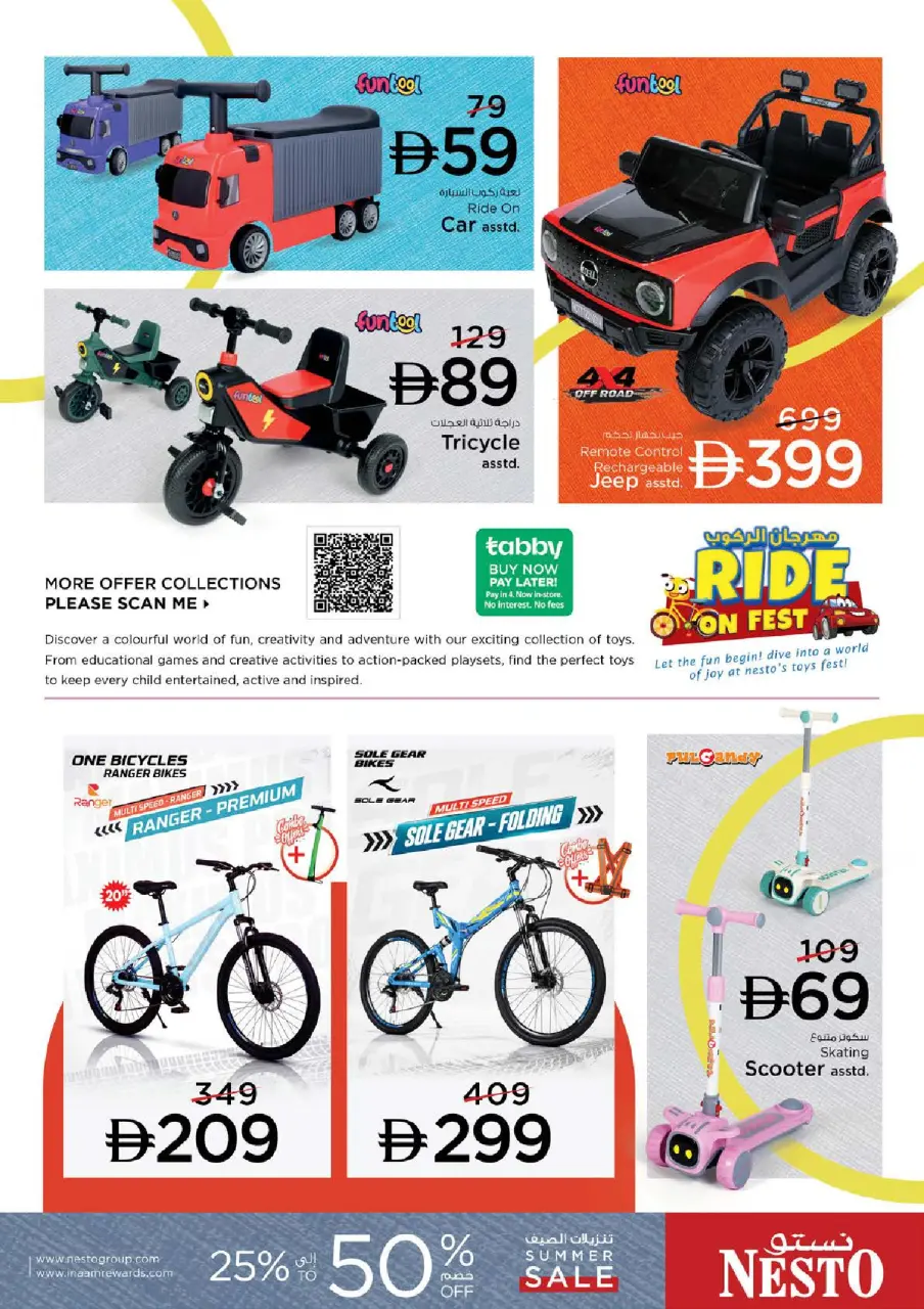 Ofertas de Nesto Nd Alhmr de 16 a 19 julio 2026 Ofertas de alto voltaje - Página 33