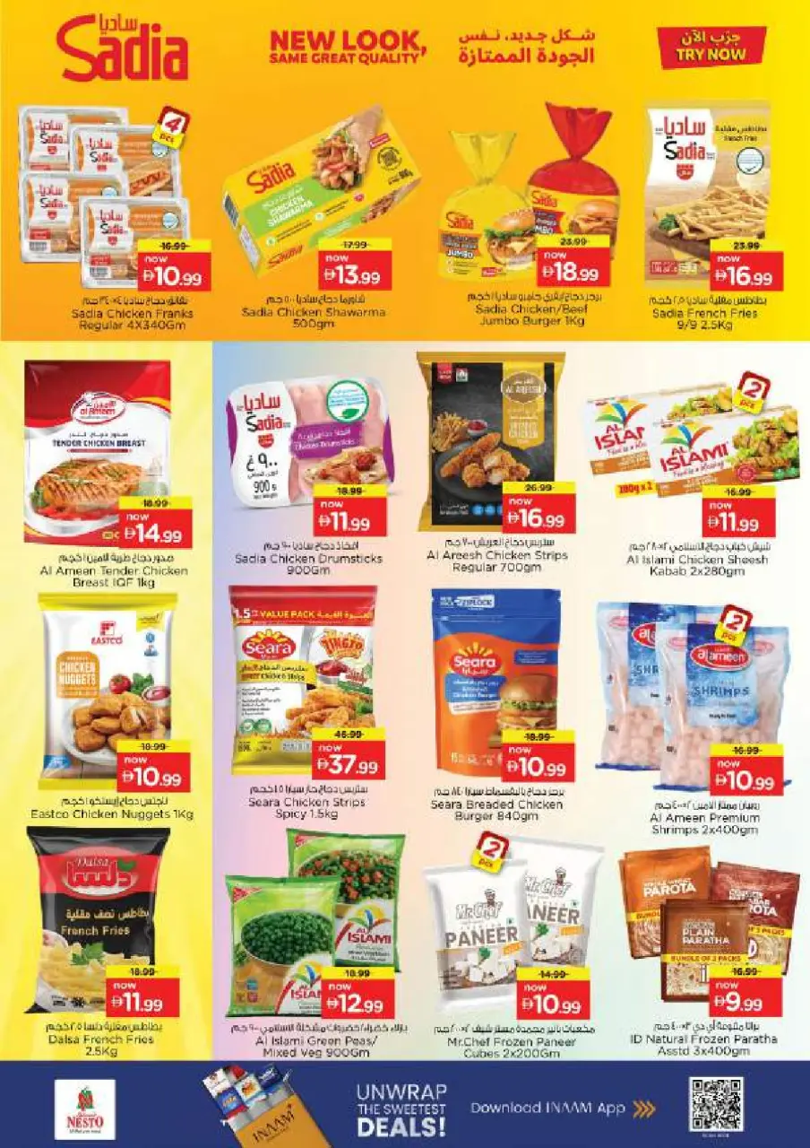 Ofertas de Nesto Alnhdh de 16 a 19 julio 2026 Ofertas de alto voltaje - Página 12