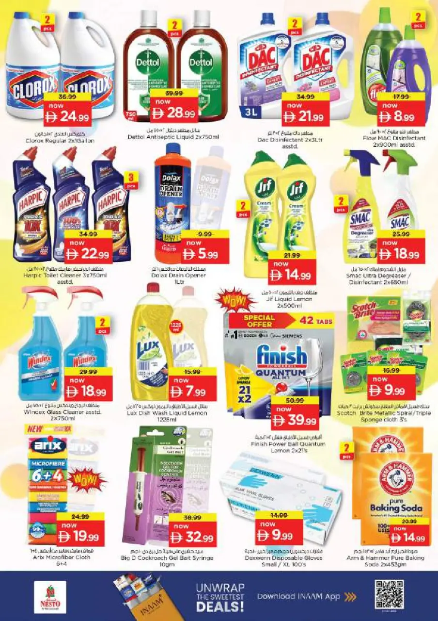Ofertas de Nesto Alnhdh de 16 a 19 julio 2026 Ofertas de alto voltaje - Página 18