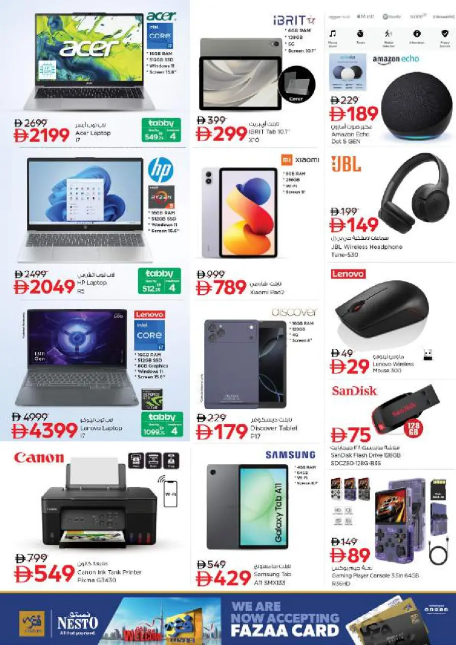 Ofertas de Nesto Alnhdh de 16 a 19 julio 2026 Ofertas de alto voltaje - Página 29