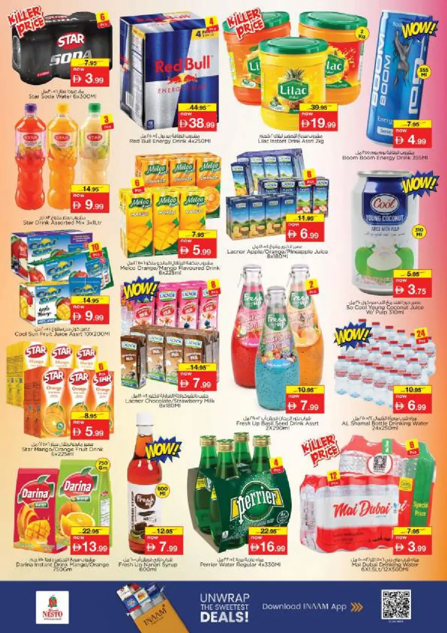Ofertas de Nesto Alnhdh de 16 a 19 julio 2026 Ofertas de alto voltaje - Página 5