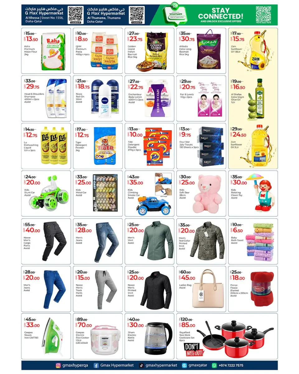 Offres Hypermarché Gmax Qatar de 16 à 22 juillet 2026 Offres Big Saver - Hypermarché Gmax - Qatar - 16 juillet 2026 – 22 juillet 2026 - Page 2