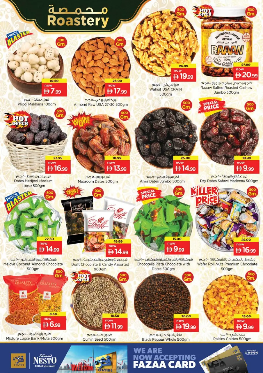 Ofertas de Nesto Jumeirah de 16 a 19 julio 2026 Ofertas de alto voltaje - Página 11