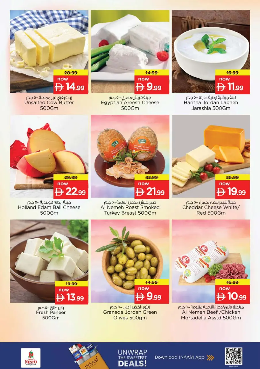 Ofertas de Nesto Jumeirah de 16 a 19 julio 2026 Ofertas de alto voltaje - Página 15