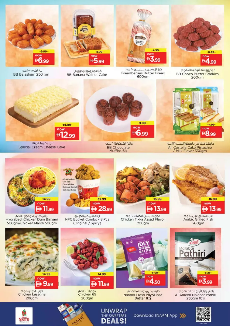 Ofertas de Nesto Jumeirah de 16 a 19 julio 2026 Ofertas de alto voltaje - Página 16