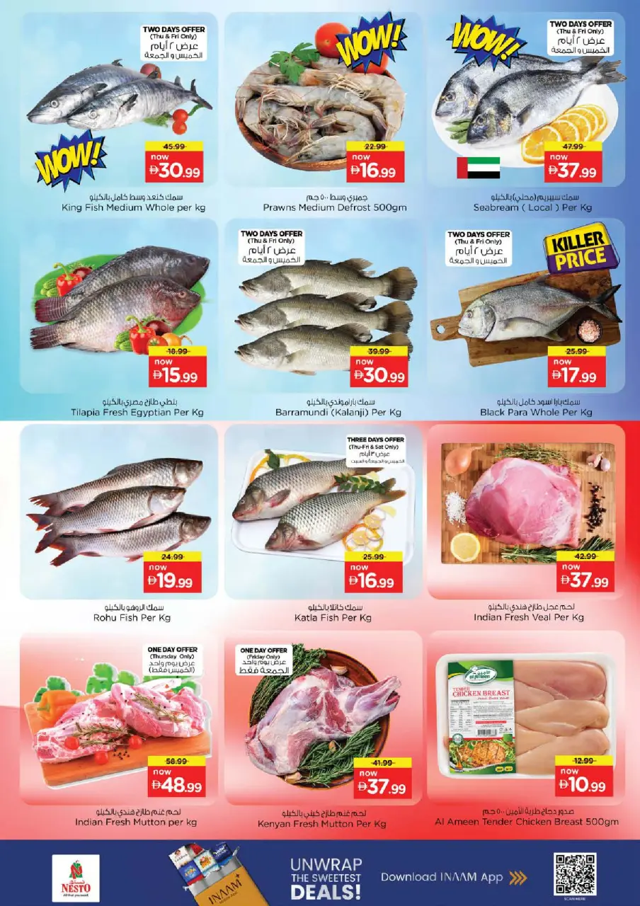 Ofertas de Nesto Jumeirah de 16 a 19 julio 2026 Ofertas de alto voltaje - Página 17