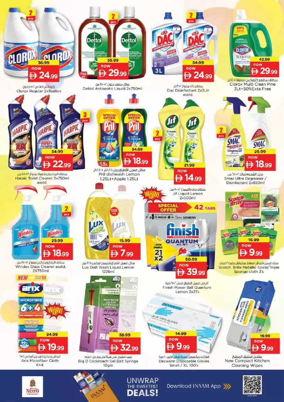 Ofertas de Nesto Jumeirah de 16 a 19 julio 2026 Ofertas de alto voltaje - Página 18