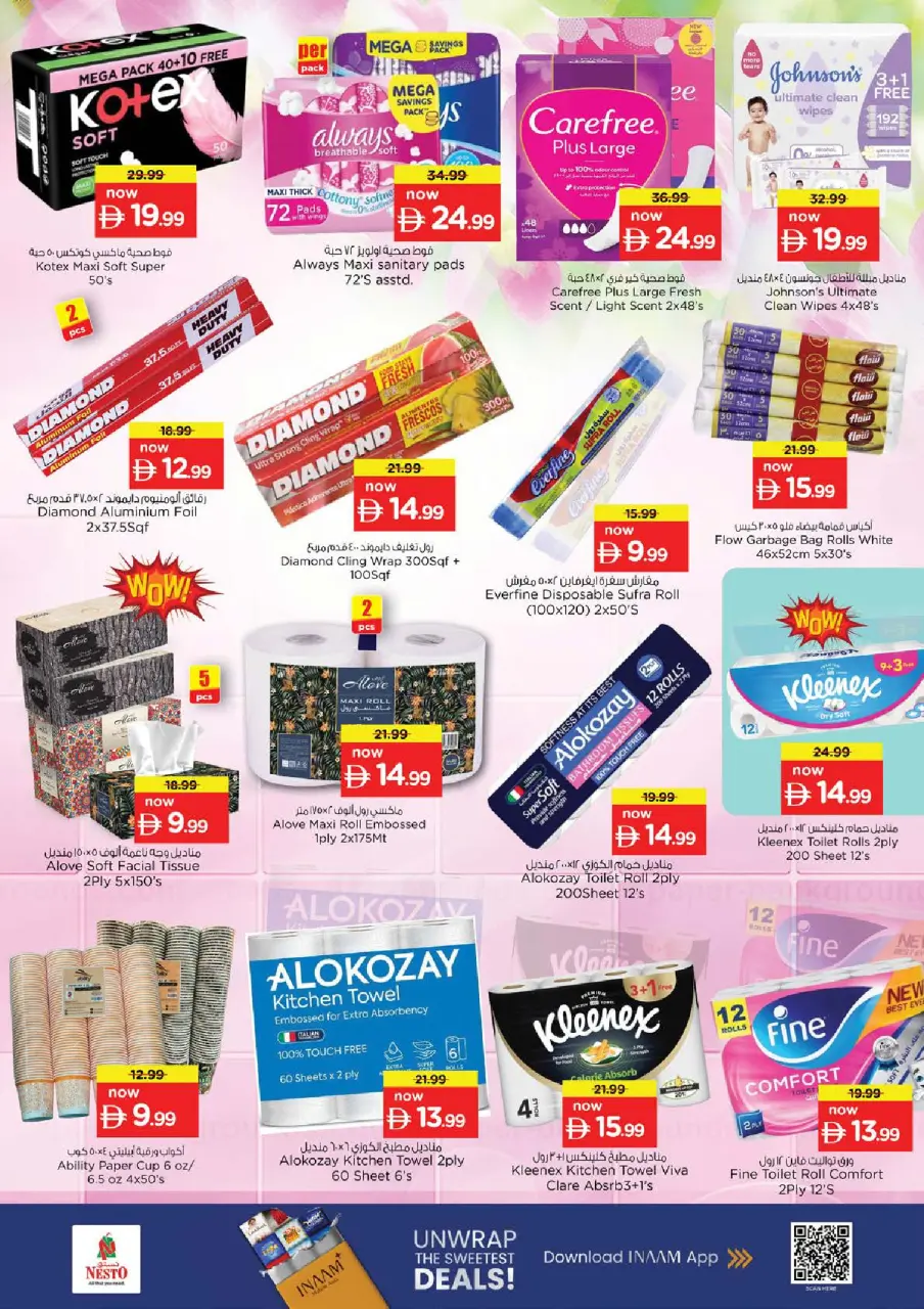 Ofertas de Nesto Jumeirah de 16 a 19 julio 2026 Ofertas de alto voltaje - Página 20