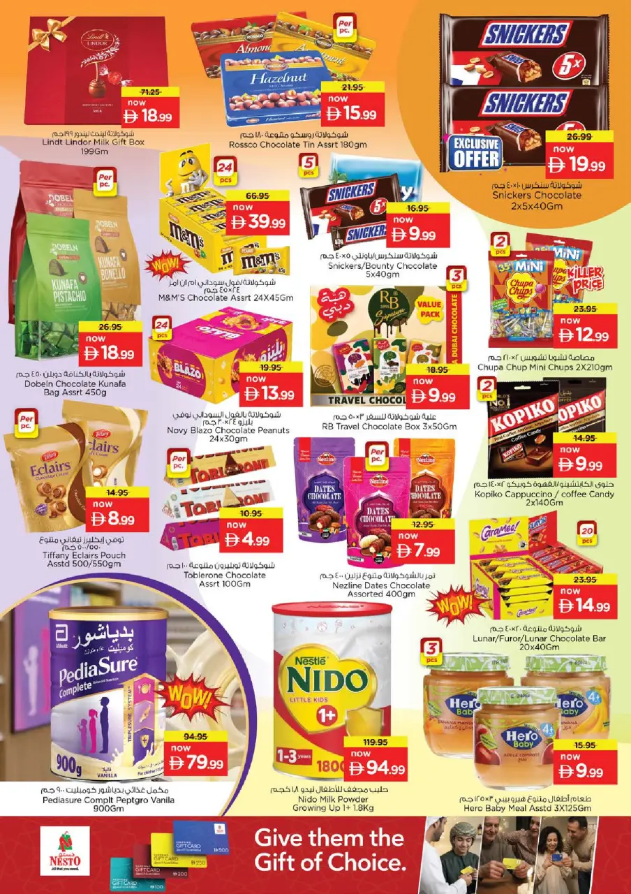 Ofertas de Nesto Jumeirah de 16 a 19 julio 2026 Ofertas de alto voltaje - Página 3