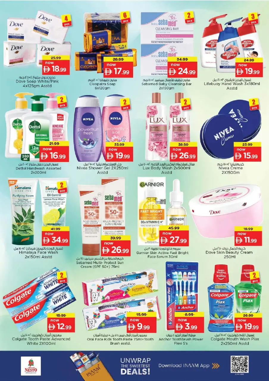 Ofertas de Nesto Jumeirah de 16 a 19 julio 2026 Ofertas de alto voltaje - Página 22