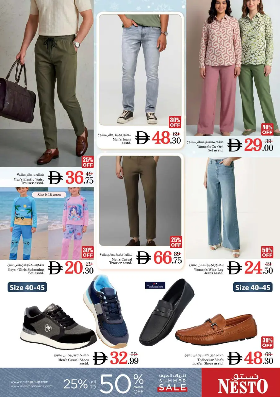 Ofertas de Nesto Jumeirah de 16 a 19 julio 2026 Ofertas de alto voltaje - Página 30