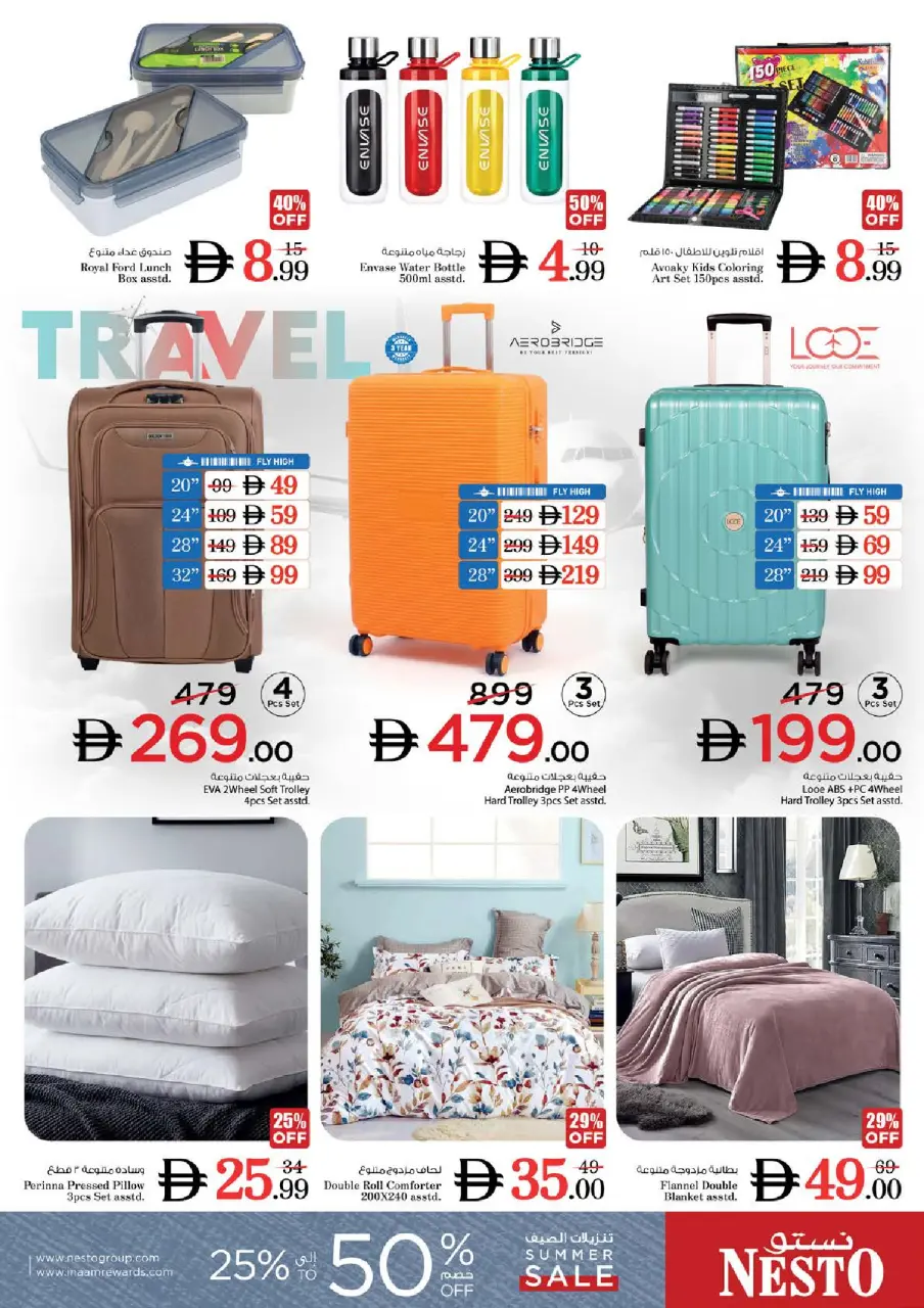 Ofertas de Nesto Jumeirah de 16 a 19 julio 2026 Ofertas de alto voltaje - Página 32