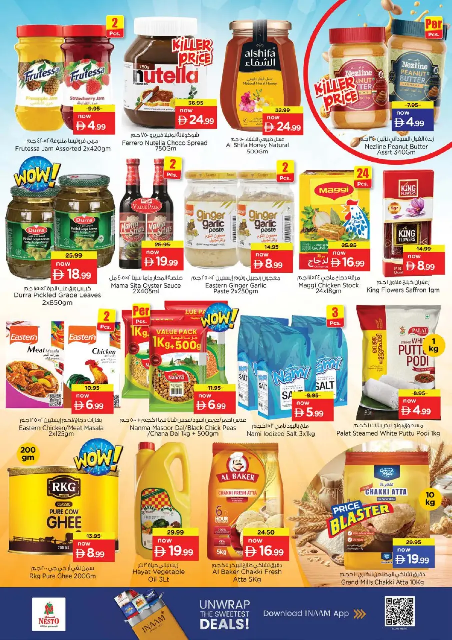 Ofertas de Nesto Jumeirah de 16 a 19 julio 2026 Ofertas de alto voltaje - Página 9