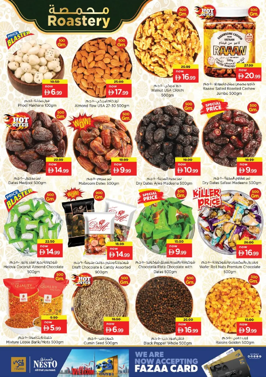 Ofertas de Nesto Mercado del Dragón de 16 a 19 julio 2026 Ofertas de alto voltaje - Página 11