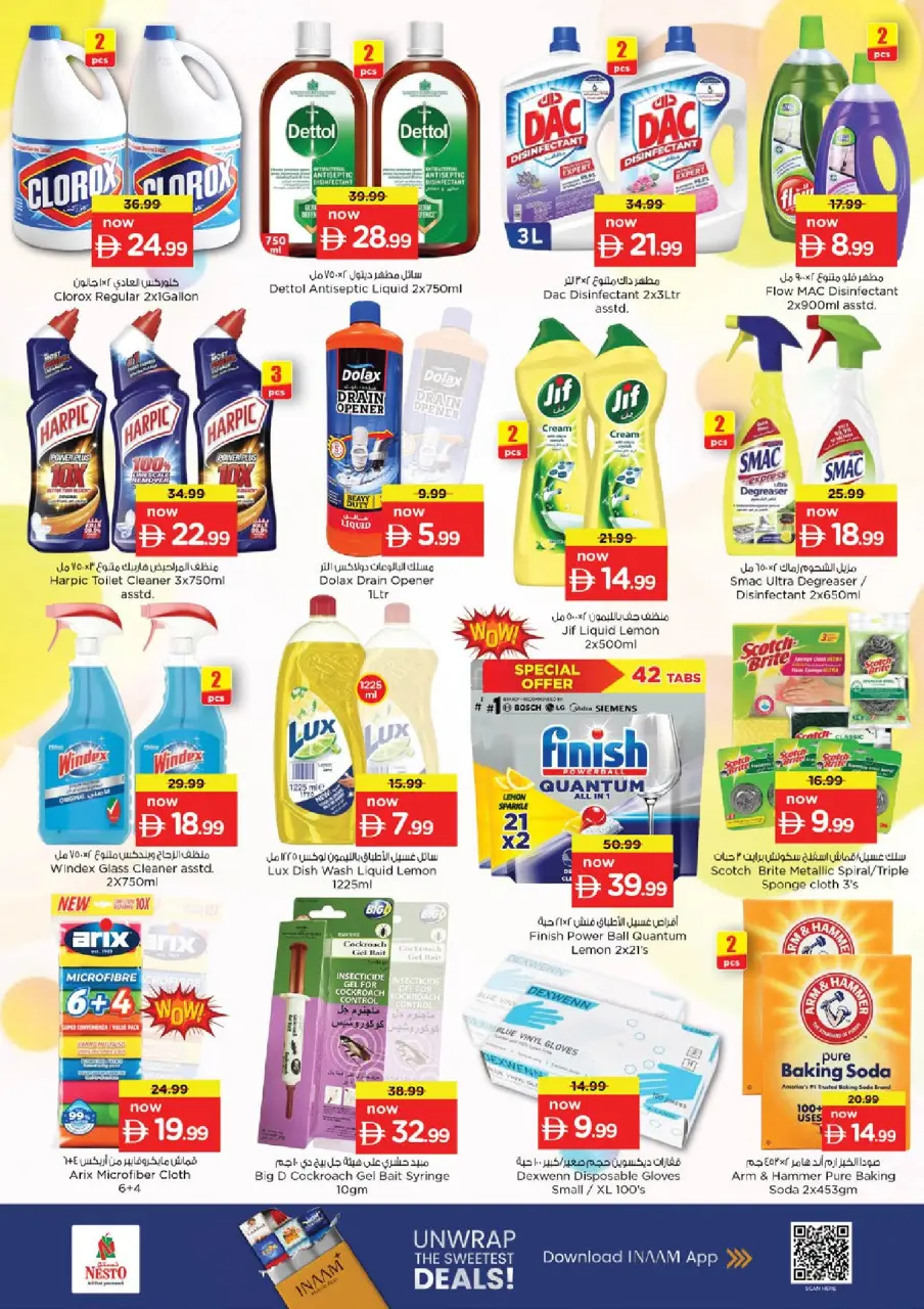Ofertas de Nesto Mercado del Dragón de 16 a 19 julio 2026 Ofertas de alto voltaje - Página 18