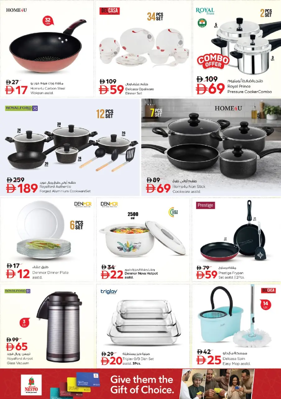 Ofertas de Nesto Mercado del Dragón de 16 a 19 julio 2026 Ofertas de alto voltaje - Página 26