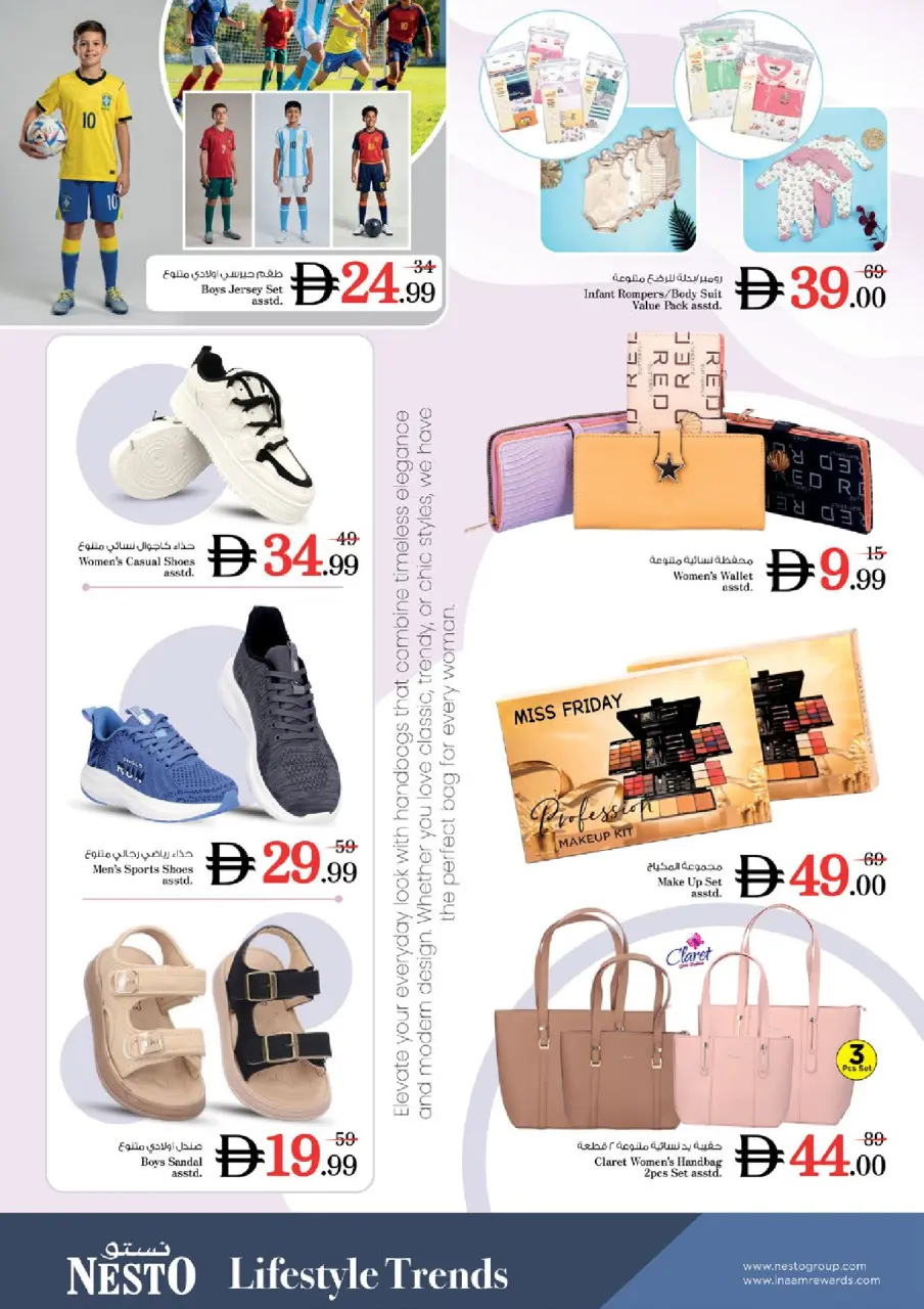 Ofertas de Nesto Mercado del Dragón de 16 a 19 julio 2026 Ofertas de alto voltaje - Página 31