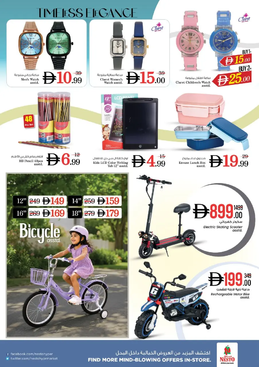 Ofertas de Nesto Mercado del Dragón de 16 a 19 julio 2026 Ofertas de alto voltaje - Página 32