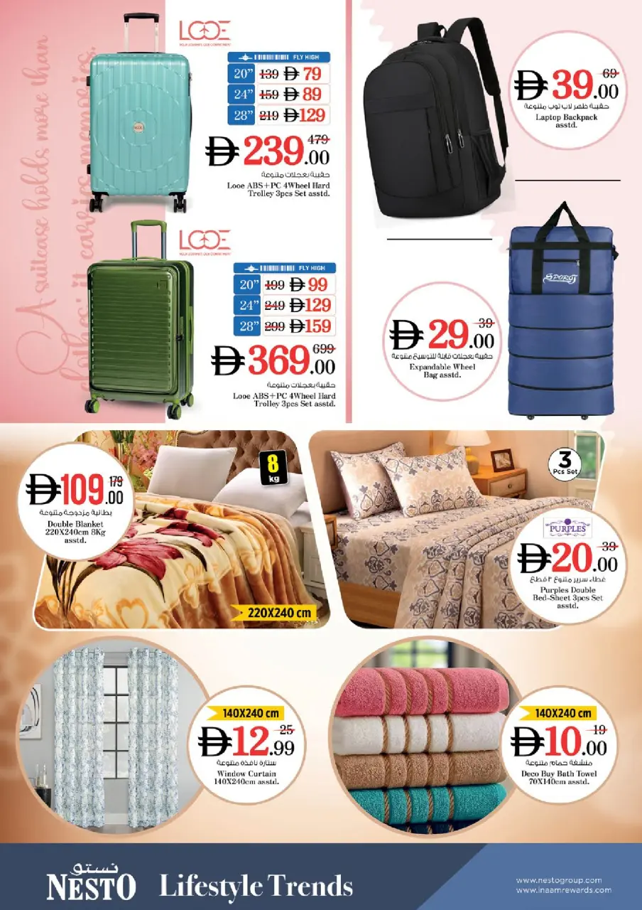Ofertas de Nesto Mercado del Dragón de 16 a 19 julio 2026 Ofertas de alto voltaje - Página 33
