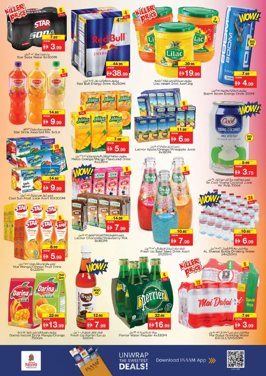 Ofertas de Nesto Mercado del Dragón de 16 a 19 julio 2026 Ofertas de alto voltaje - Página 5