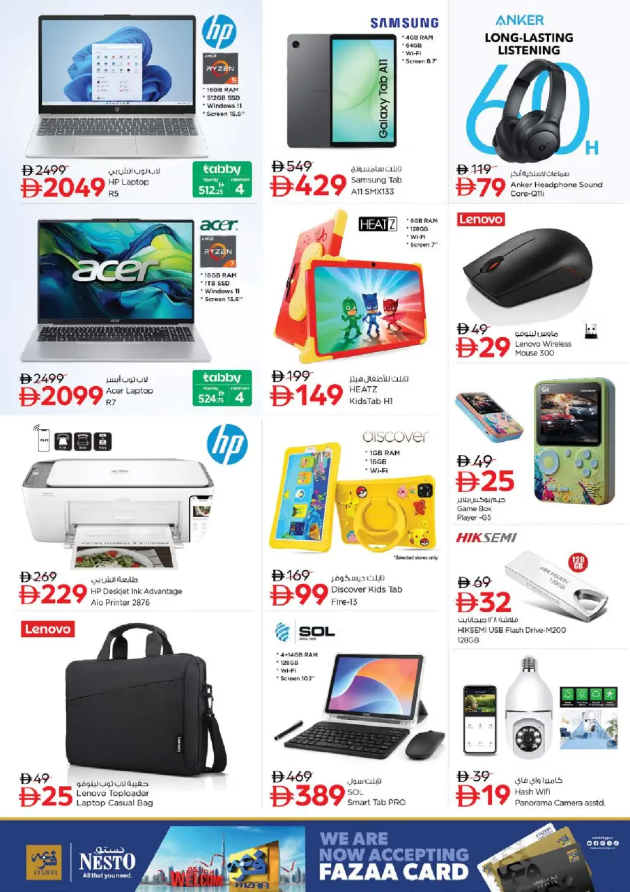 Ofertas de Nesto Al Karama de 16 a 19 julio 2026 Ofertas de alto voltaje - Página 29