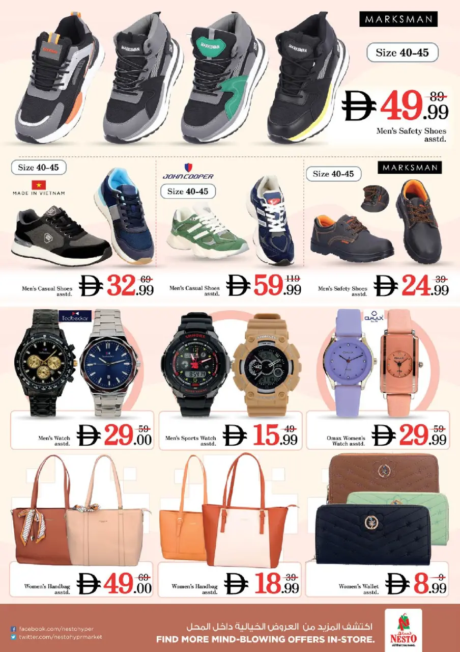 Ofertas de Nesto Dubai de 16 a 19 julio 2026 Ofertas de alto voltaje - Página 22