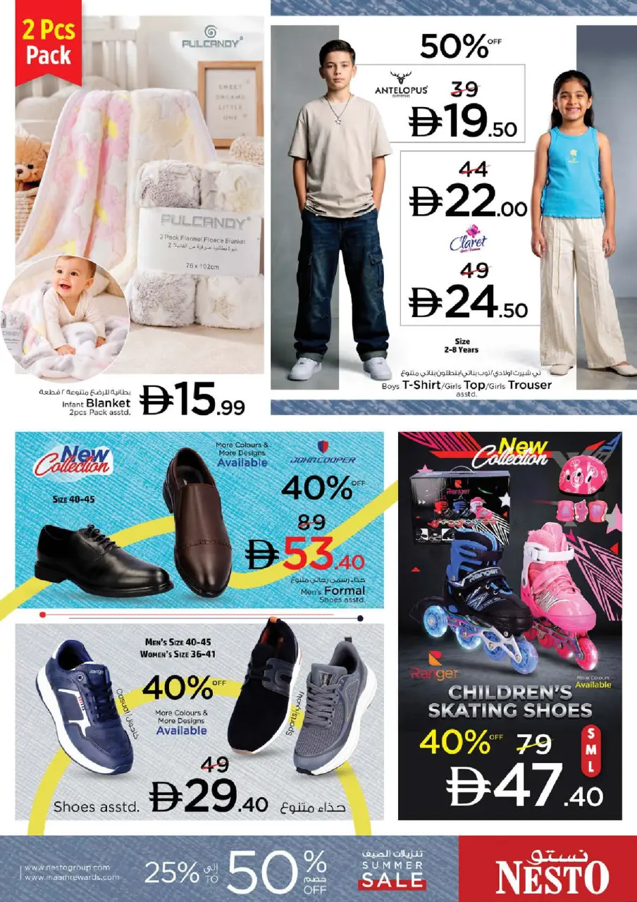 Ofertas de Nesto Carretera Al Mina de 16 a 19 julio 2026 Ofertas de alto voltaje - Página 31