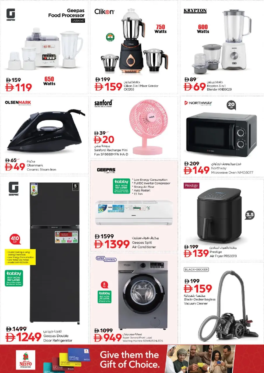 Ofertas de Nesto Jbl Ala de 16 a 19 julio 2026 Ofertas de alto voltaje - Página 14
