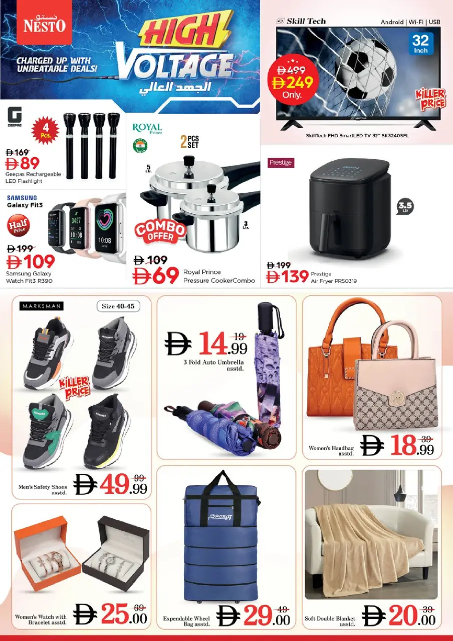 Ofertas de Nesto Jbl Ala de 16 a 19 julio 2026 Ofertas de alto voltaje - Página 24
