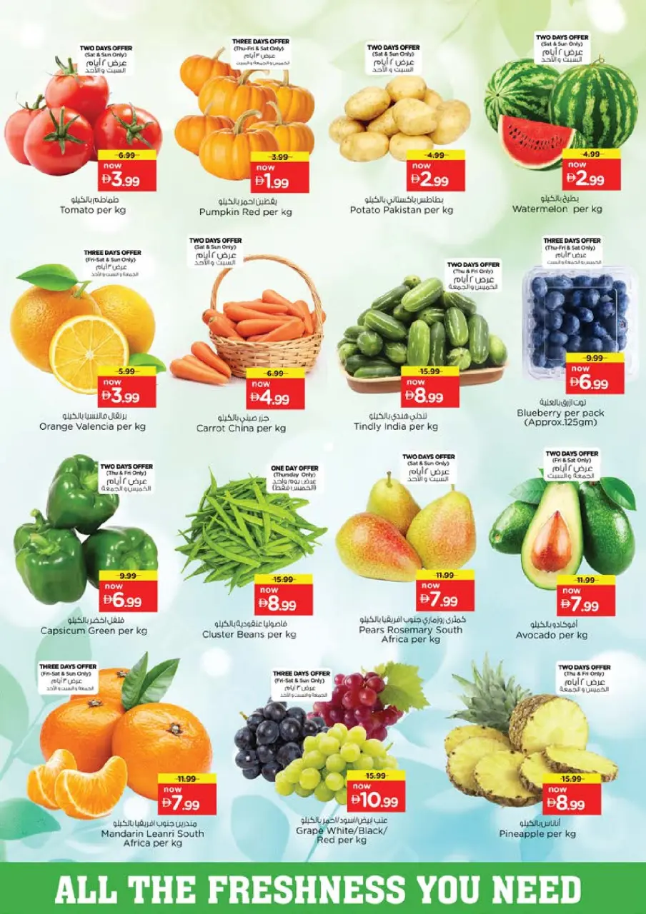 Ofertas de Nesto Alfhydy de 16 a 19 julio 2026 Ofertas de alto voltaje - Página 2
