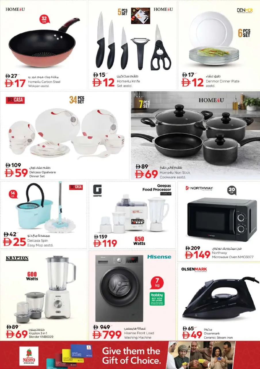 Ofertas de Nesto Alfhydy de 16 a 19 julio 2026 Ofertas de alto voltaje - Página 24