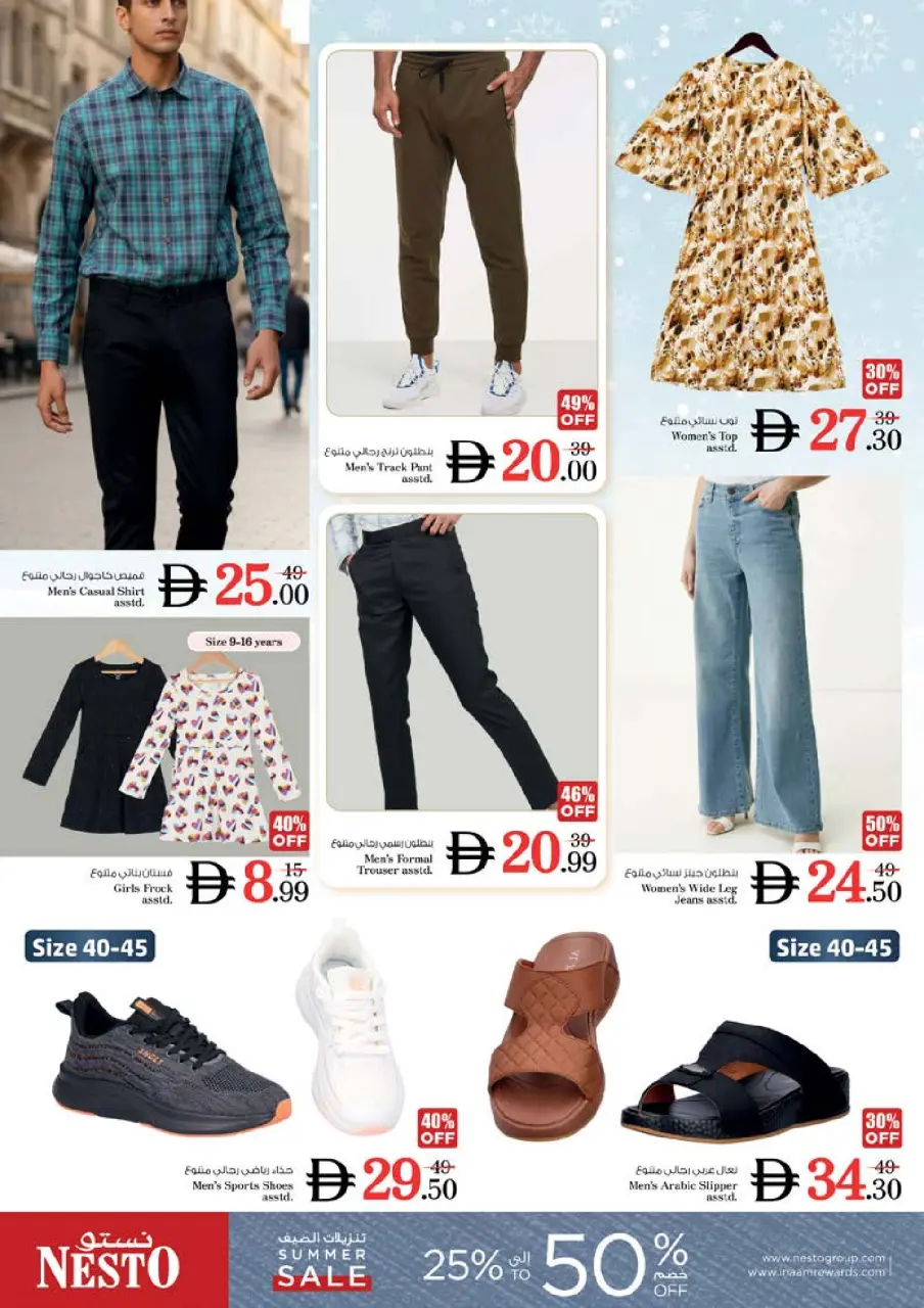 Ofertas de Nesto Alfhydy de 16 a 19 julio 2026 Ofertas de alto voltaje - Página 27