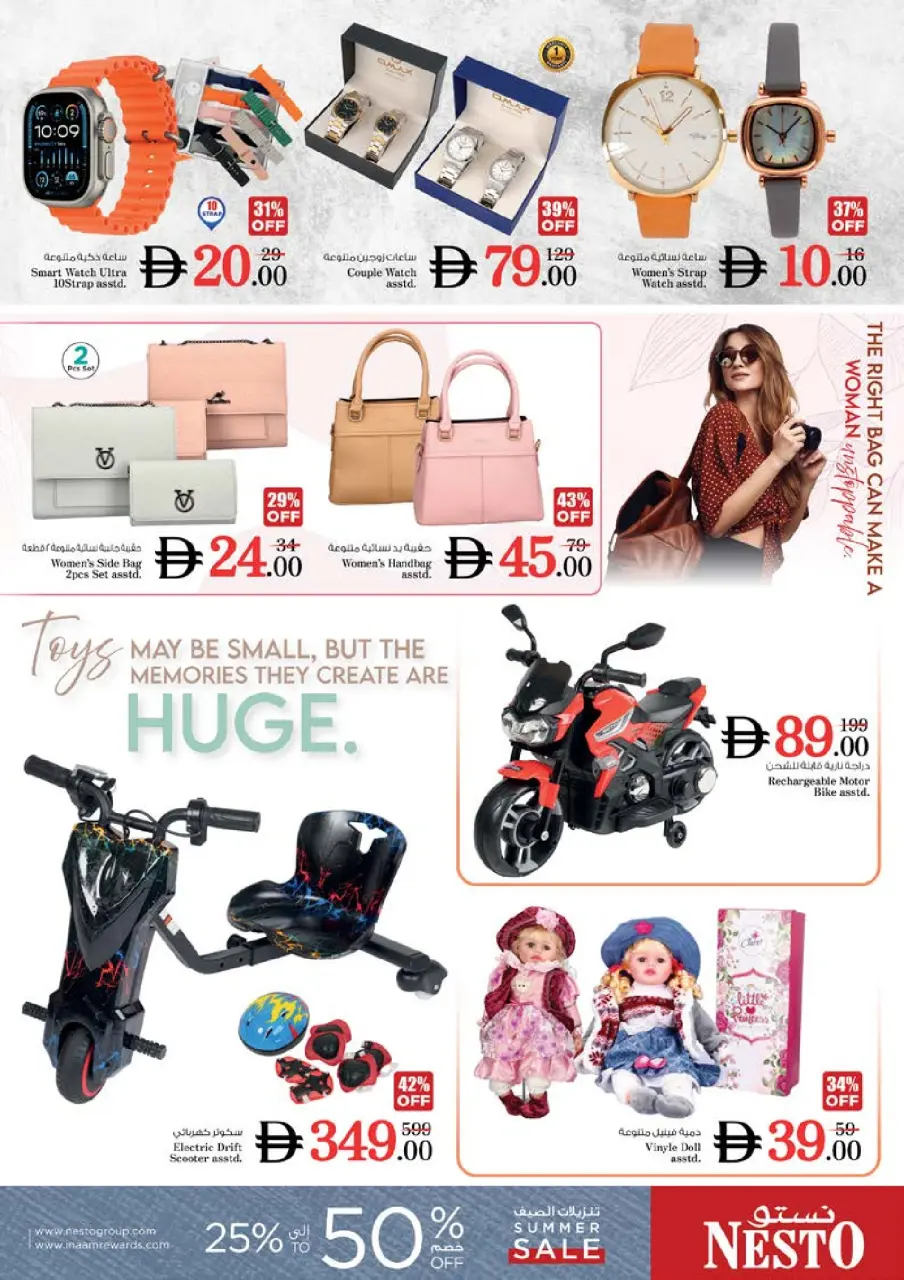 Ofertas de Nesto Alfhydy de 16 a 19 julio 2026 Ofertas de alto voltaje - Página 28