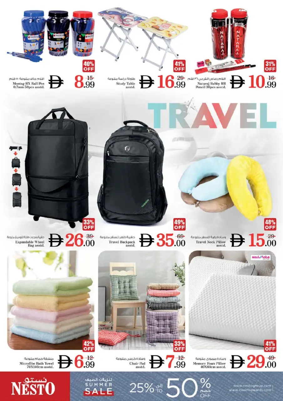 Ofertas de Nesto Alfhydy de 16 a 19 julio 2026 Ofertas de alto voltaje - Página 29