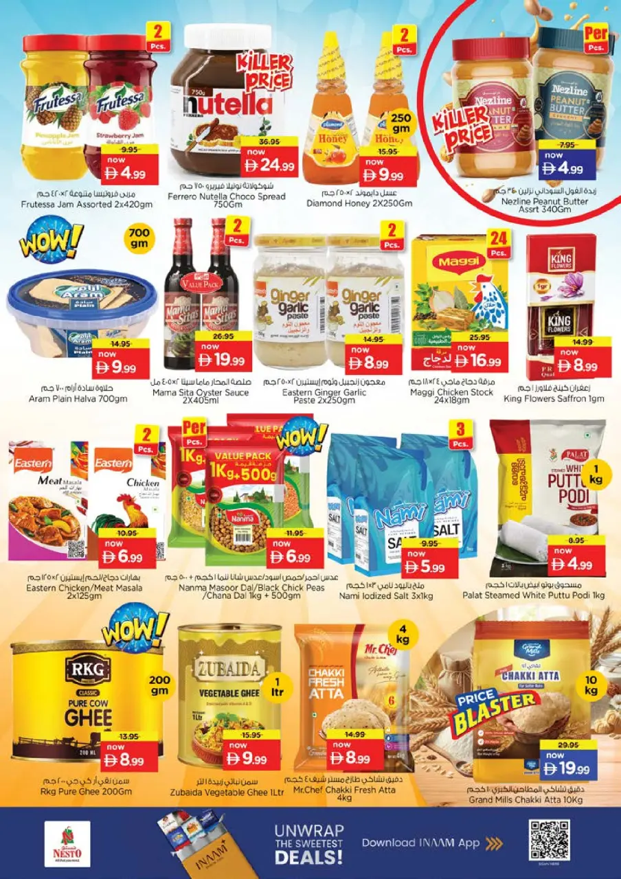 Ofertas de Nesto Alfhydy de 16 a 19 julio 2026 Ofertas de alto voltaje - Página 9