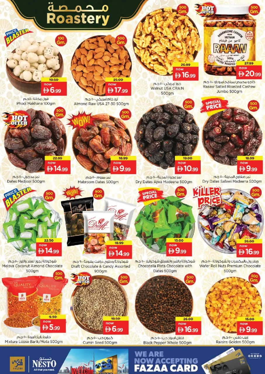 Ofertas de Nesto Warisan de 16 a 19 julio 2026 Ofertas de alto voltaje - Página 11