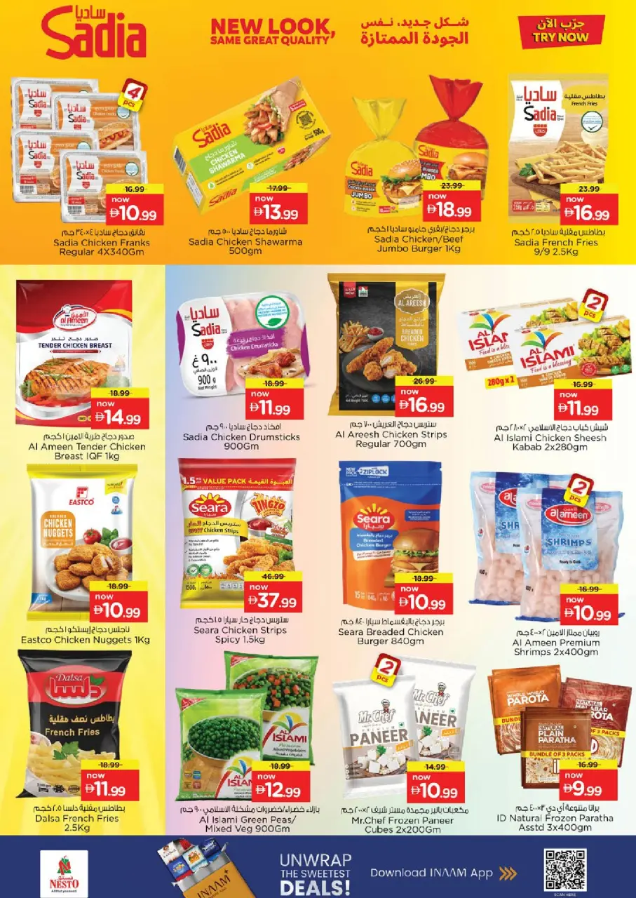 Ofertas de Nesto Warisan de 16 a 19 julio 2026 Ofertas de alto voltaje - Página 12