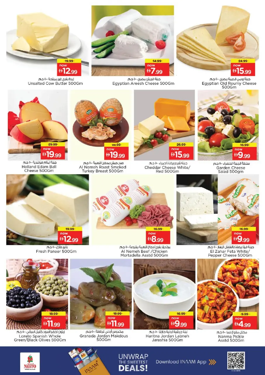 Ofertas de Nesto Warisan de 16 a 19 julio 2026 Ofertas de alto voltaje - Página 15