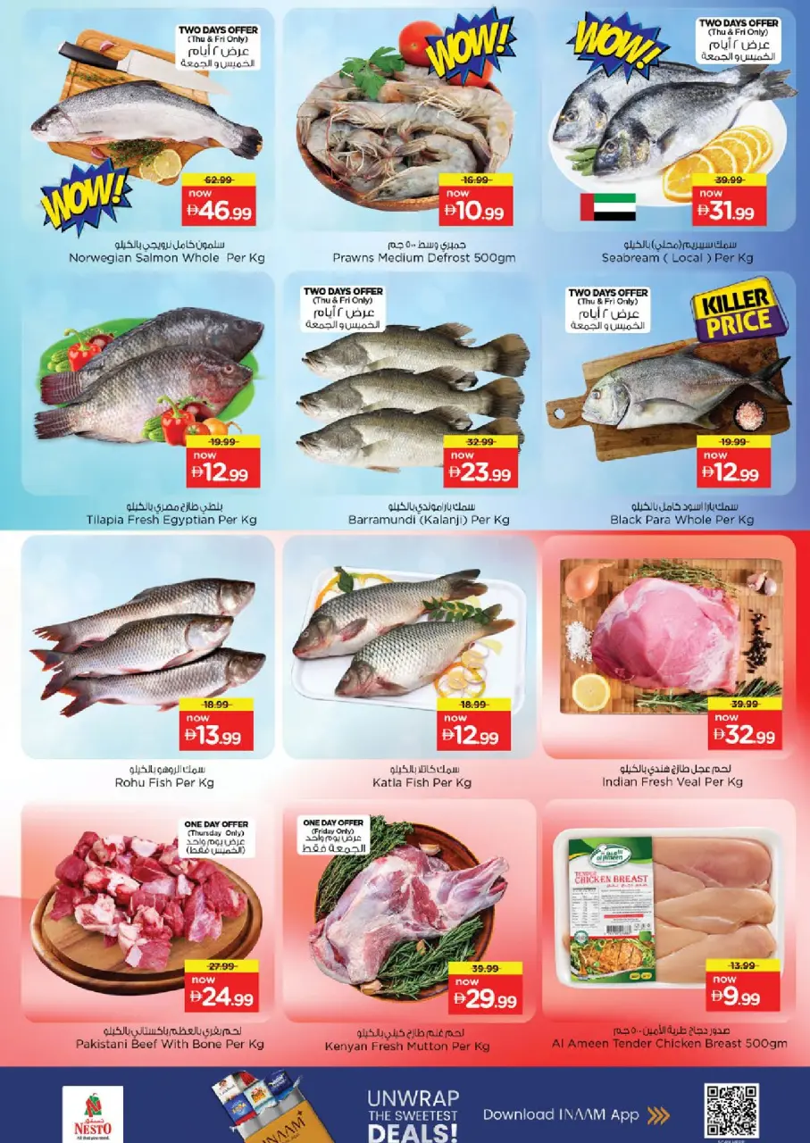 Ofertas de Nesto Warisan de 16 a 19 julio 2026 Ofertas de alto voltaje - Página 17