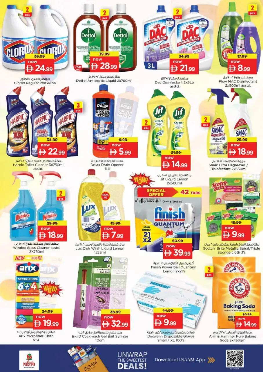 Ofertas de Nesto Warisan de 16 a 19 julio 2026 Ofertas de alto voltaje - Página 18