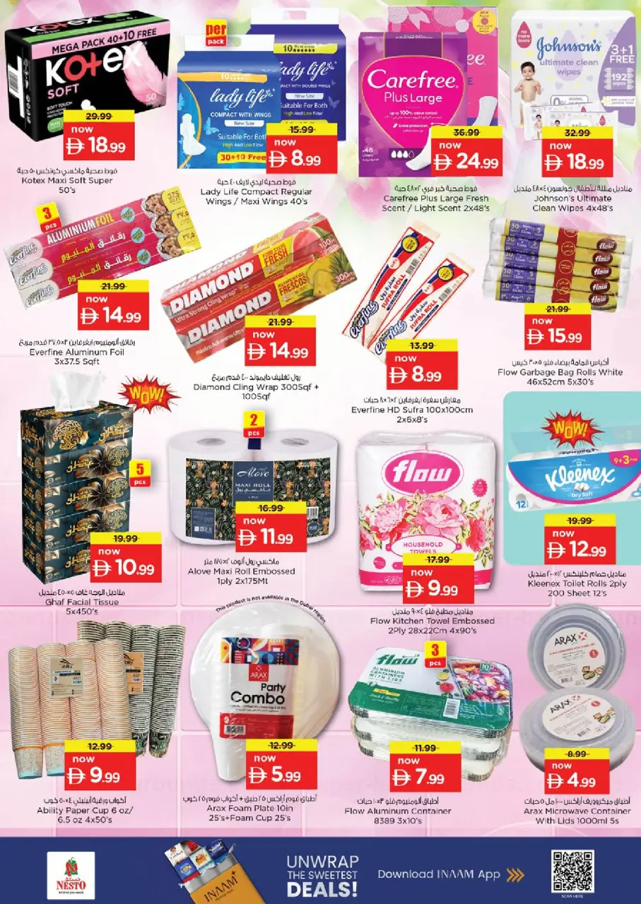Ofertas de Nesto Warisan de 16 a 19 julio 2026 Ofertas de alto voltaje - Página 20