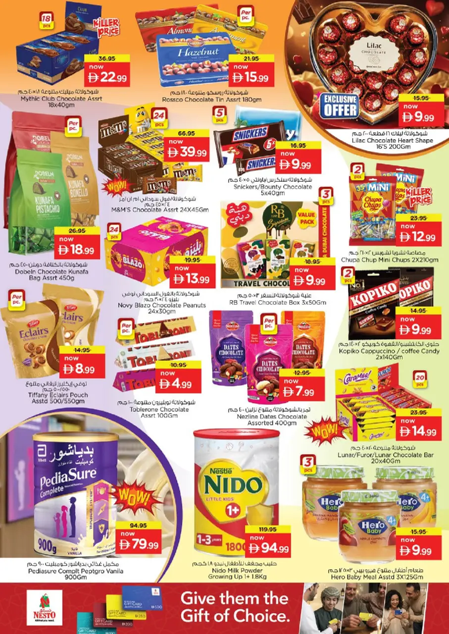 Ofertas de Nesto Warisan de 16 a 19 julio 2026 Ofertas de alto voltaje - Página 3
